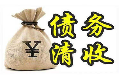 欠款未还，能否对对方提起诉讼？